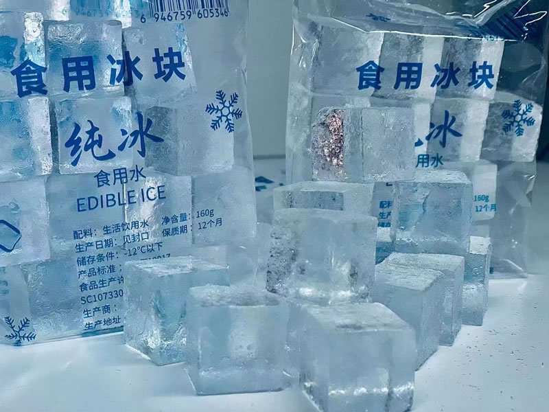 徐汇食用冰块